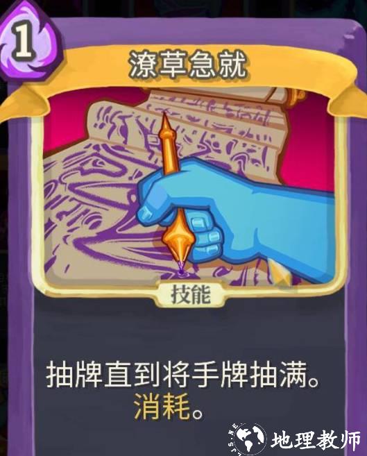 尖塔奇兵图片8