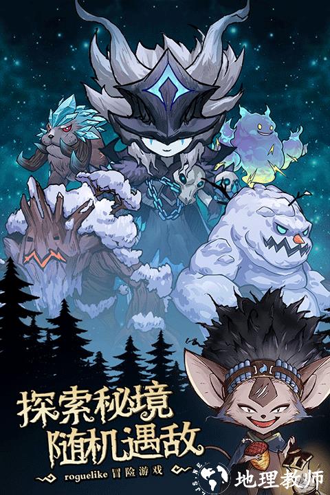 奥丘树海之下最新版下载截图3