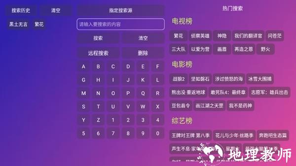 Player播放器图片7