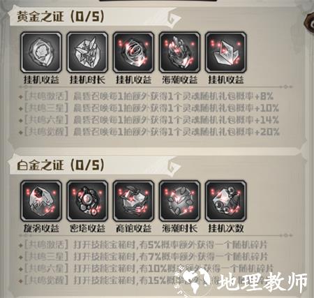 奥丘树海之下最新版下载截图11