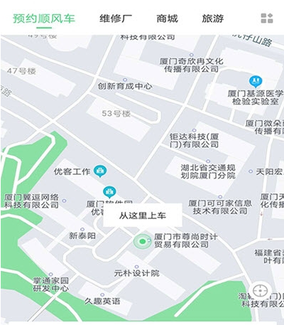 1596163720681331.png 热城出行