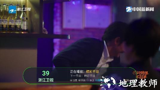 电视家2