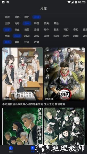 水月影视app1