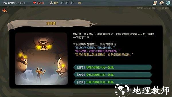 尖塔奇兵图片2