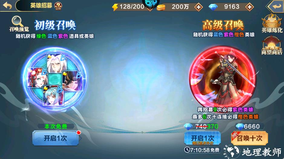 新手如何快速提升战力7
