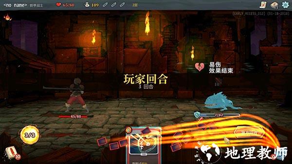 尖塔奇兵图片3