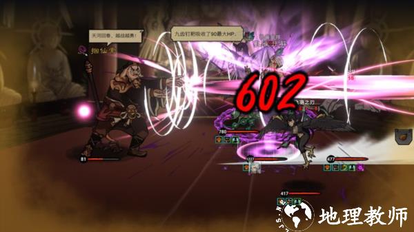 神州志西游图片3