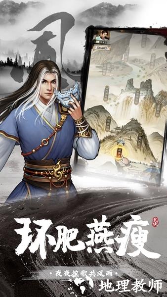 武道神尊手游图片6