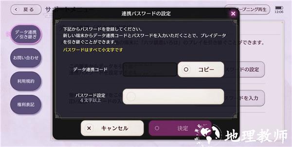 如何链接数据3