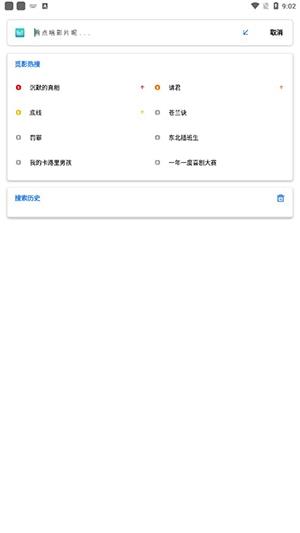 觅影4