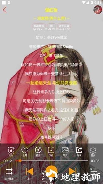 柠檬音乐APP图片1