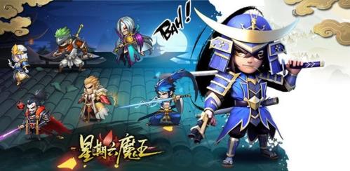星期六魔王图5