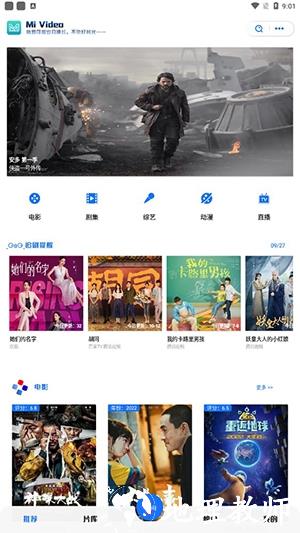 觅影5
