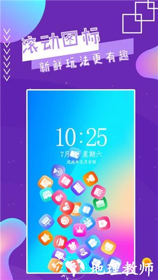 魔幻秀桌面图片3