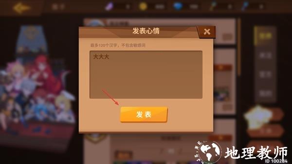 逆转回合图片10