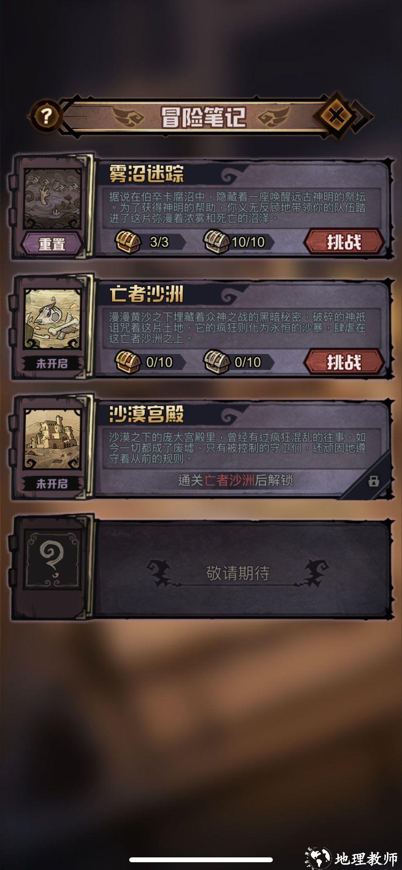 艾尔多战记5