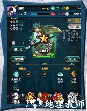 冰火战姬卡牌怎么获取 冰火战姬卡牌怎么获取图4