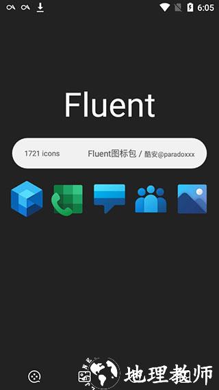 fluent图标包图片3