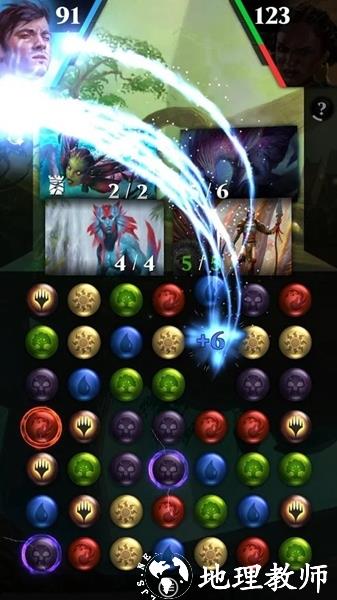 Magic: PQ游戏截图2