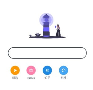 1599104242849881.png 灯塔浏览器