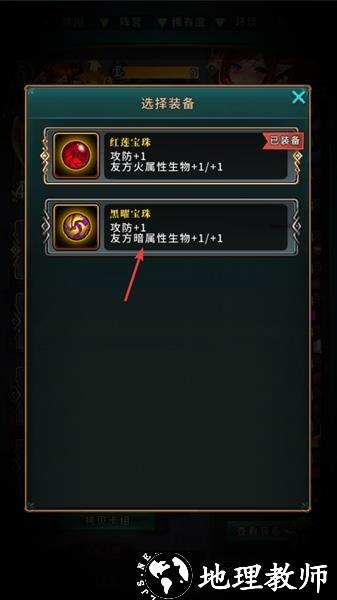 英灵召唤师图片10