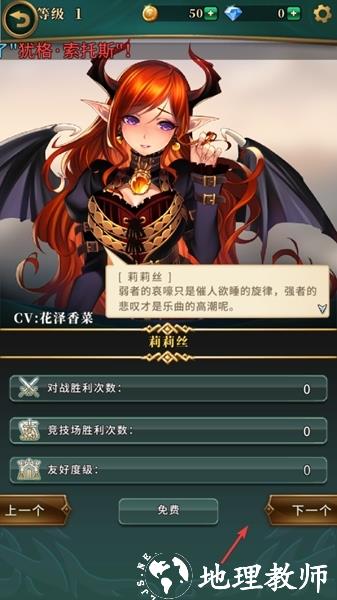 英灵召唤师图片13