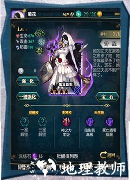 冰火战姬卡牌怎么获取 冰火战姬卡牌怎么获取图3