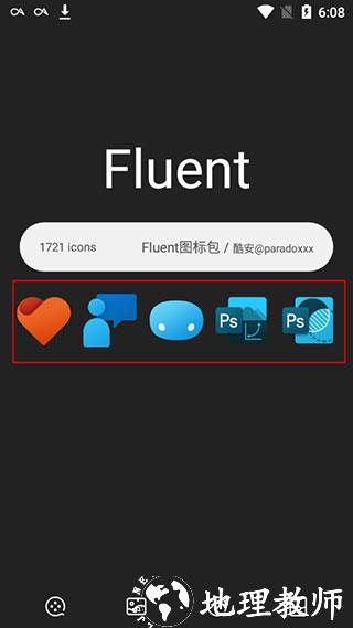 fluent图标包图片4