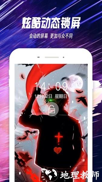 主题透明壁纸图片1