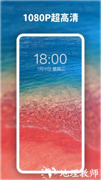 高清动态壁纸大全图片3