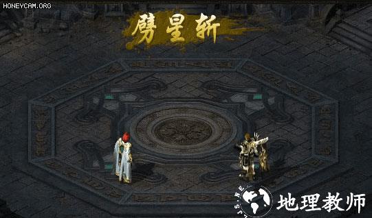 热血合击百度版16