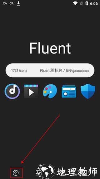 fluent图标包图片5