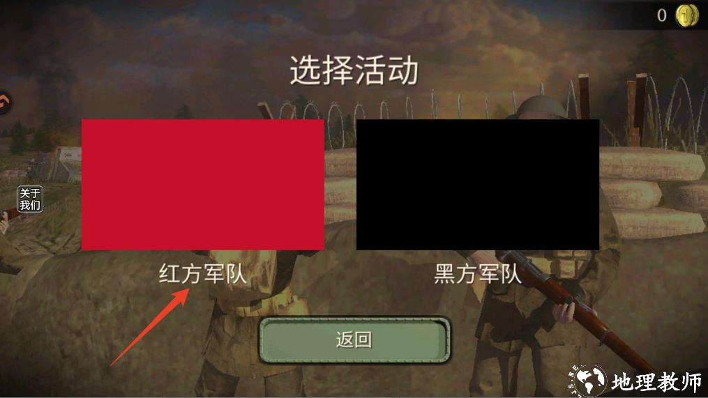 新手攻略截图4