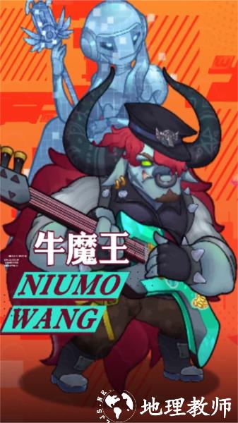 蒸汽波波西游1