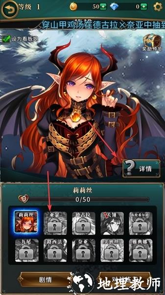 英灵召唤师图片12