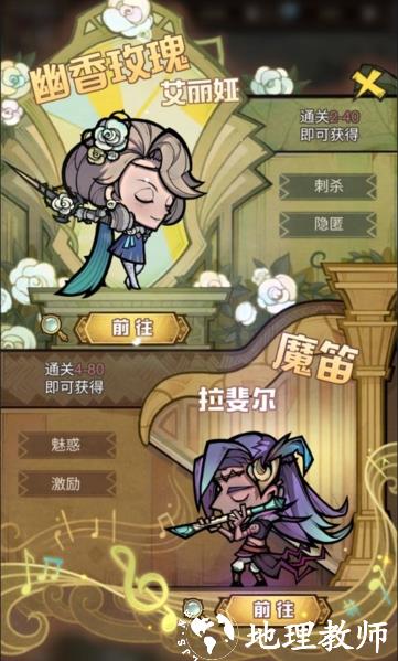 艾尔多战记2