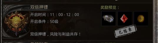 热血合击百度版7