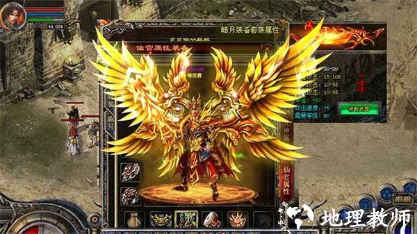 热血合击百度版10