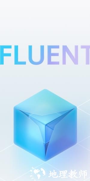 fluent图标包图片1