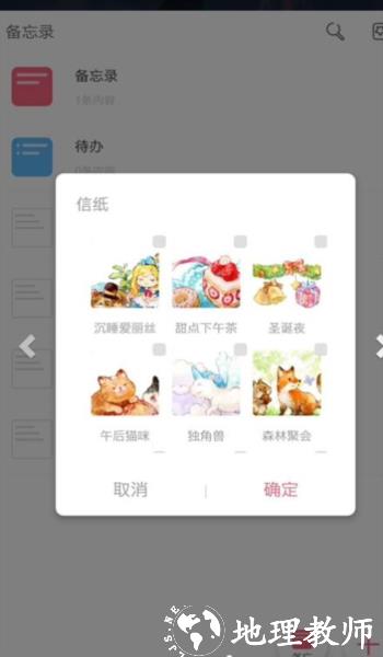 MimikkoUI纯净版图片2