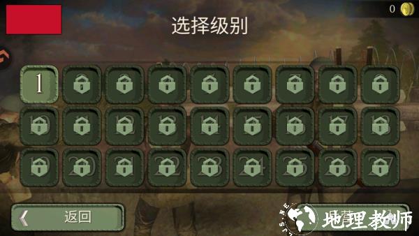 怎么玩截图2
