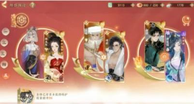 忘川风华录图片3