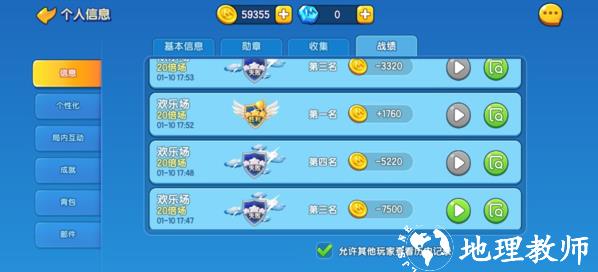 一起优诺无敌版图片2