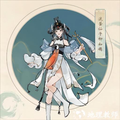 修真江湖22