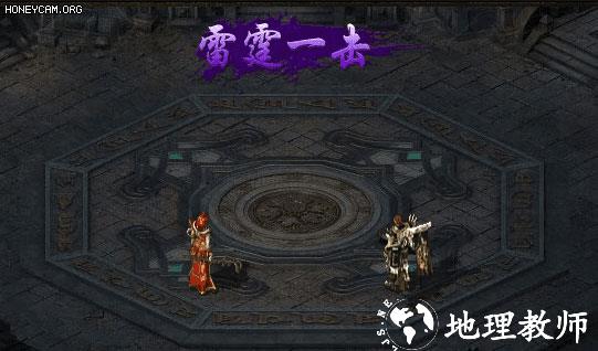 热血合击百度版12