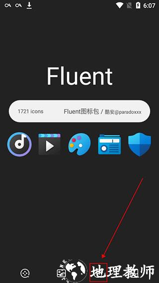 fluent图标包图片7