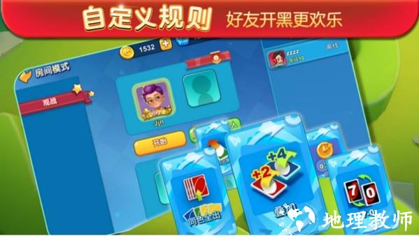 一起优诺百度版图片2