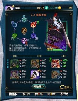 冰火战姬基础操作分析 冰火战姬新手怎么玩图2