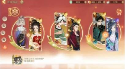 忘川风华录图片4