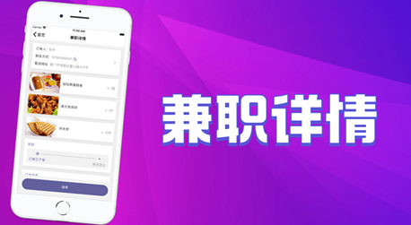 1599112743709556.png 哆赚兼职